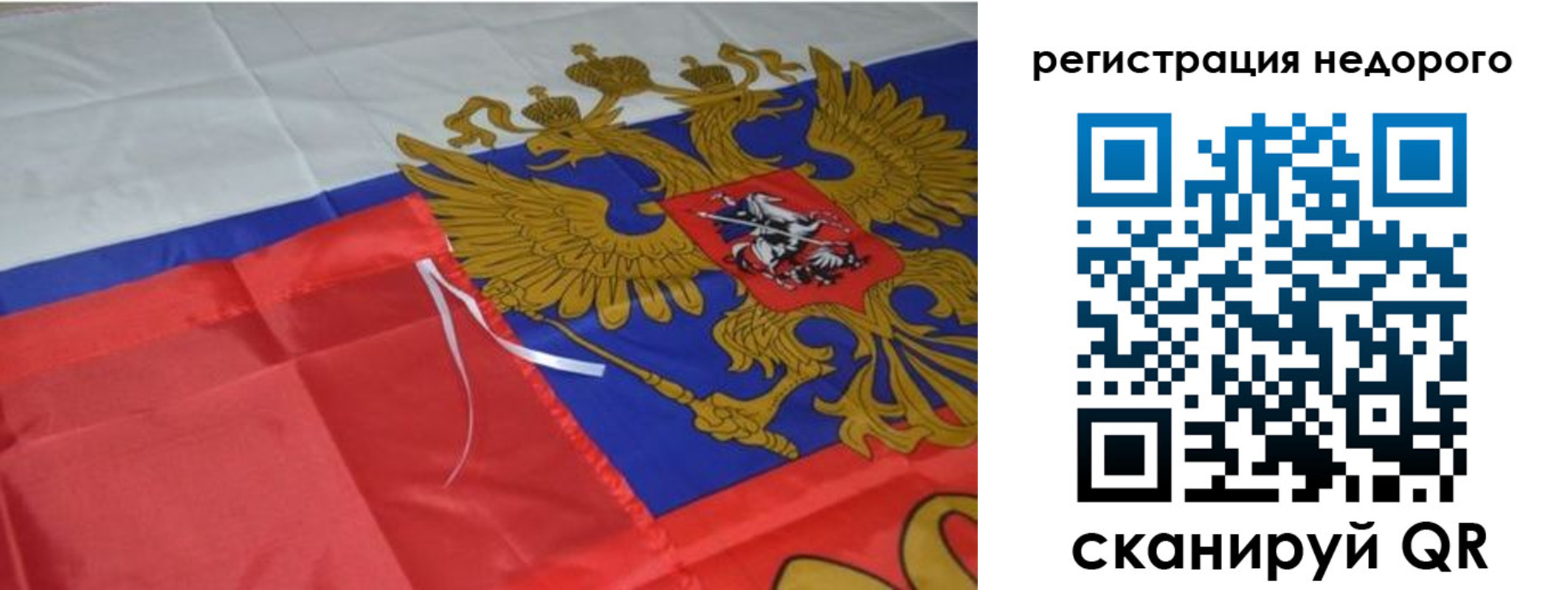 прописка для кредита в Ивантеевке