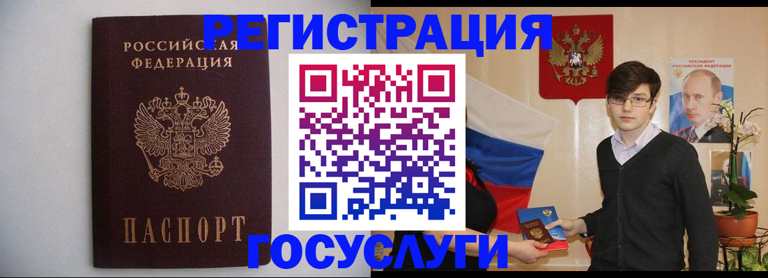 прописка законно в Ивантеевке